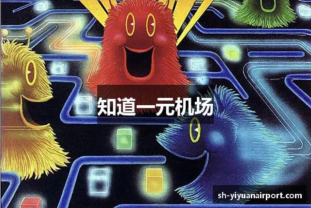 知道一元机场
